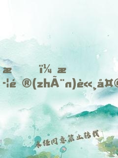我，武鎮(zhèn)諸天！